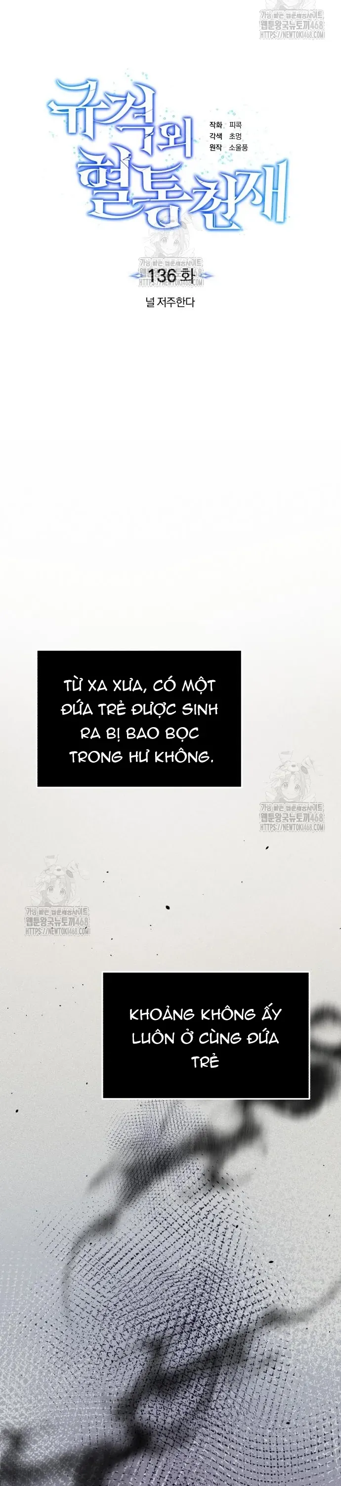 Thiên Tài Của Dòng Dõi Độc Nhất Vô Nhị Chapter 136 - 6