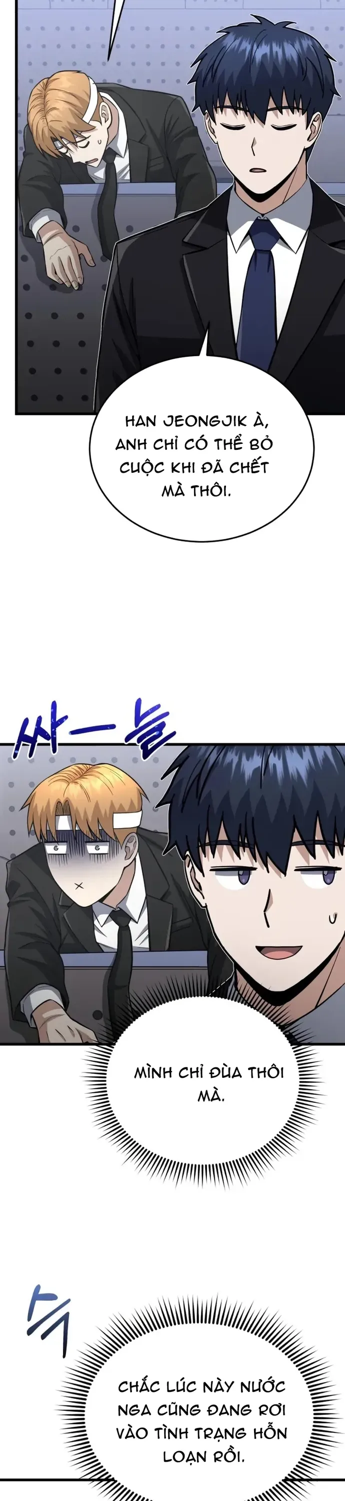 Thiên Tài Của Dòng Dõi Độc Nhất Vô Nhị Chapter 142 - 13