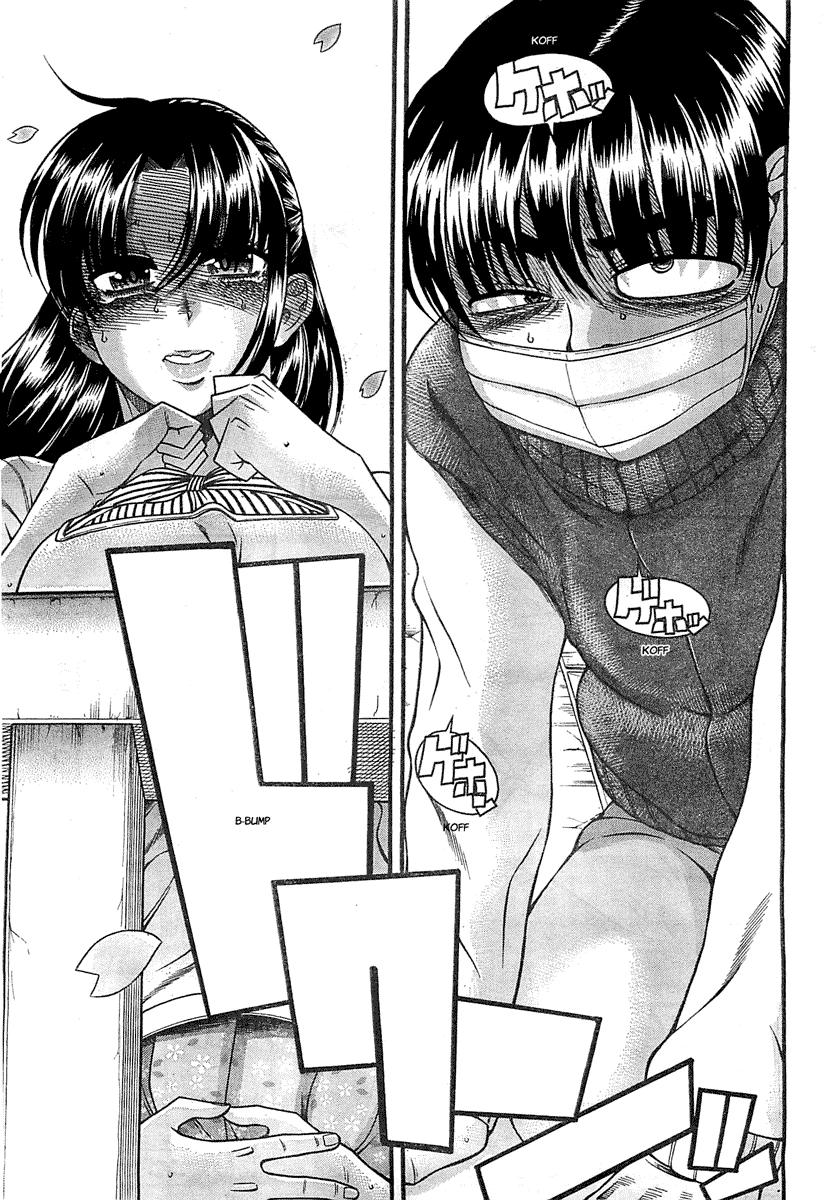 Nana To Kaoru Chapter 94 - 17