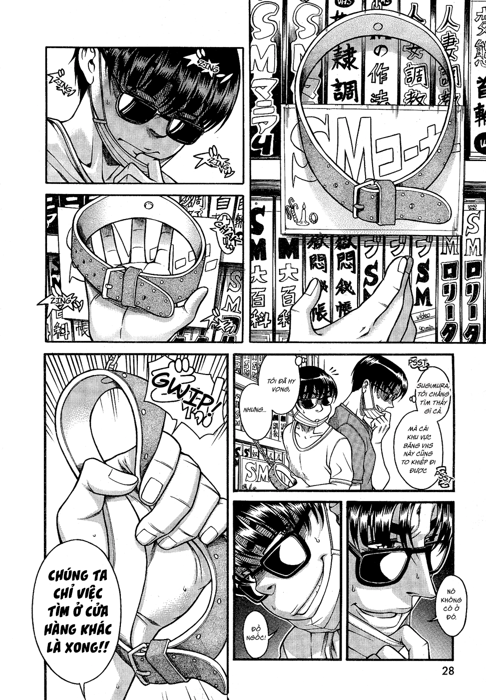 Nana To Kaoru Chapter 97 - 13