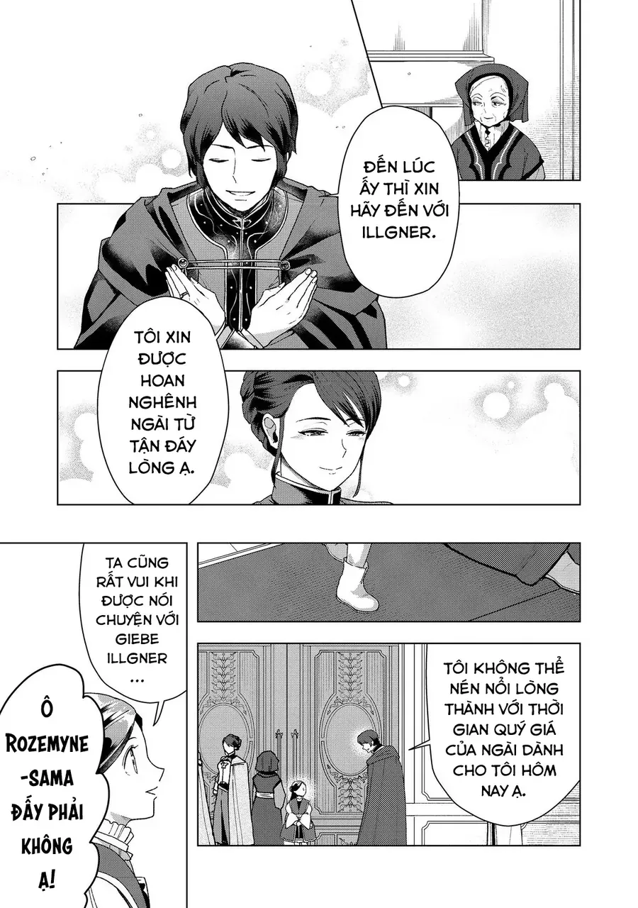 Honzuki No Gekokujou : Dai 3-Bu Ryouchi Ni Hon O Hirogeyou ! Chapter 47 - 14