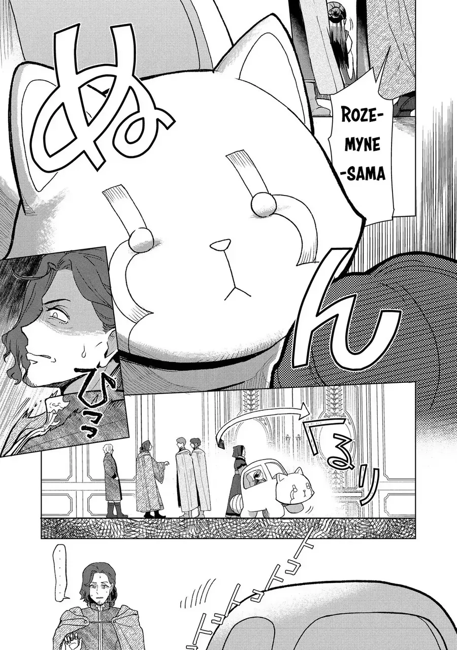 Honzuki No Gekokujou : Dai 3-Bu Ryouchi Ni Hon O Hirogeyou ! Chapter 47 - 18