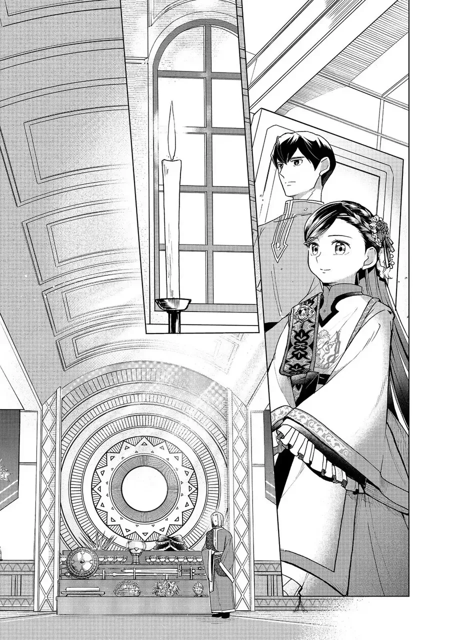 Honzuki No Gekokujou : Dai 3-Bu Ryouchi Ni Hon O Hirogeyou ! Chapter 48 - 12