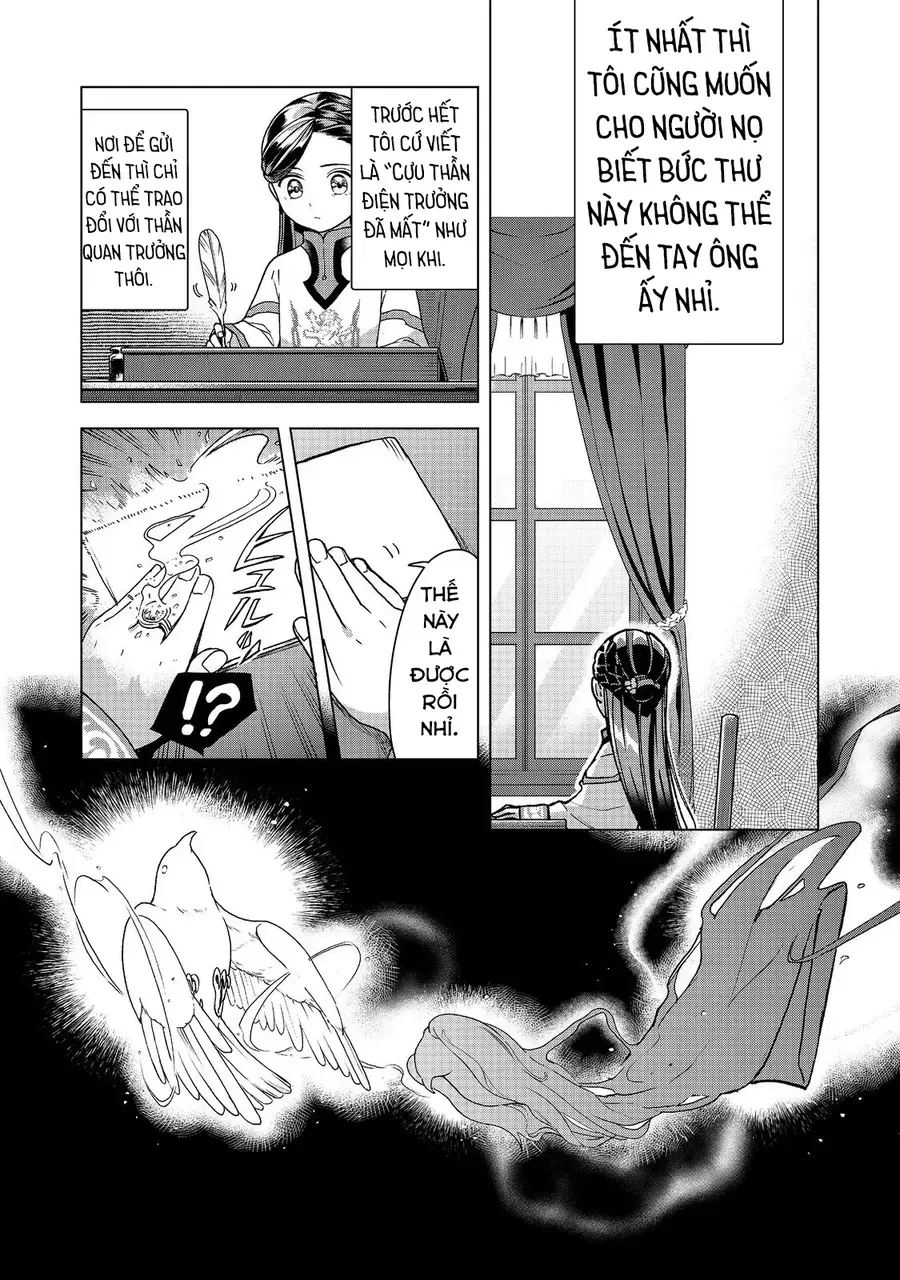 Honzuki No Gekokujou : Dai 3-Bu Ryouchi Ni Hon O Hirogeyou ! Chapter 48 - 22