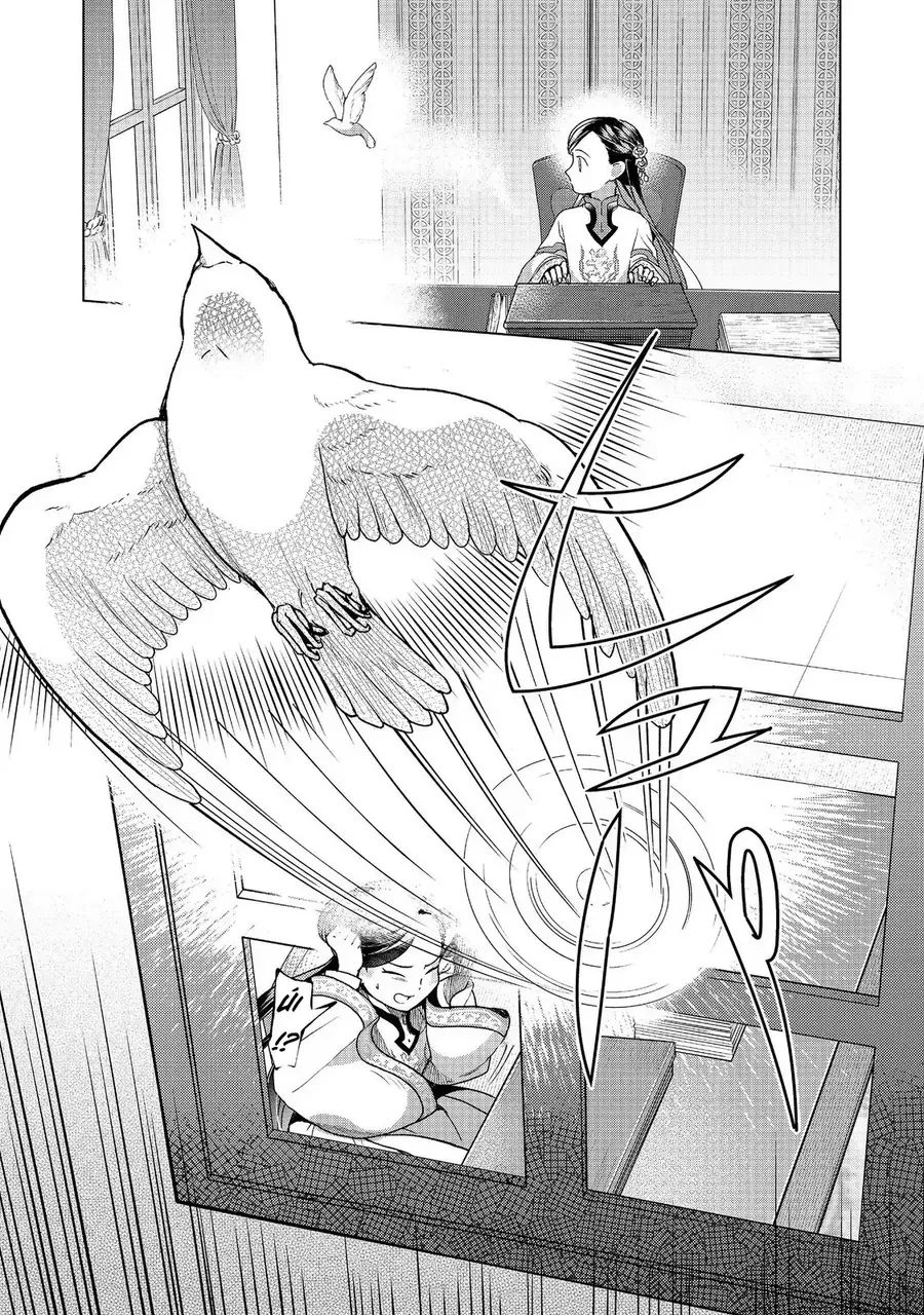 Honzuki No Gekokujou : Dai 3-Bu Ryouchi Ni Hon O Hirogeyou ! Chapter 48 - 23