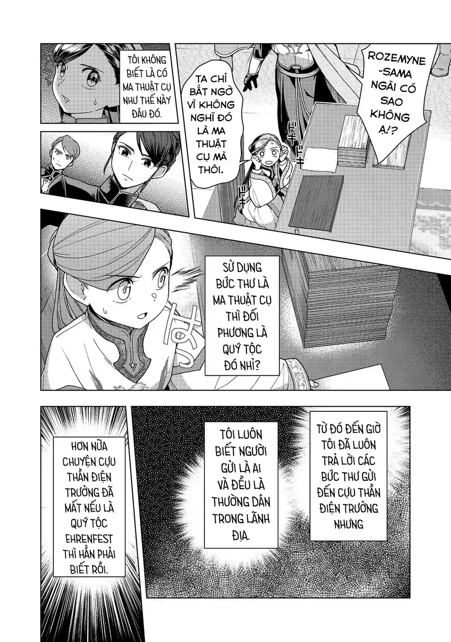 Honzuki No Gekokujou : Dai 3-Bu Ryouchi Ni Hon O Hirogeyou ! Chapter 48 - 24