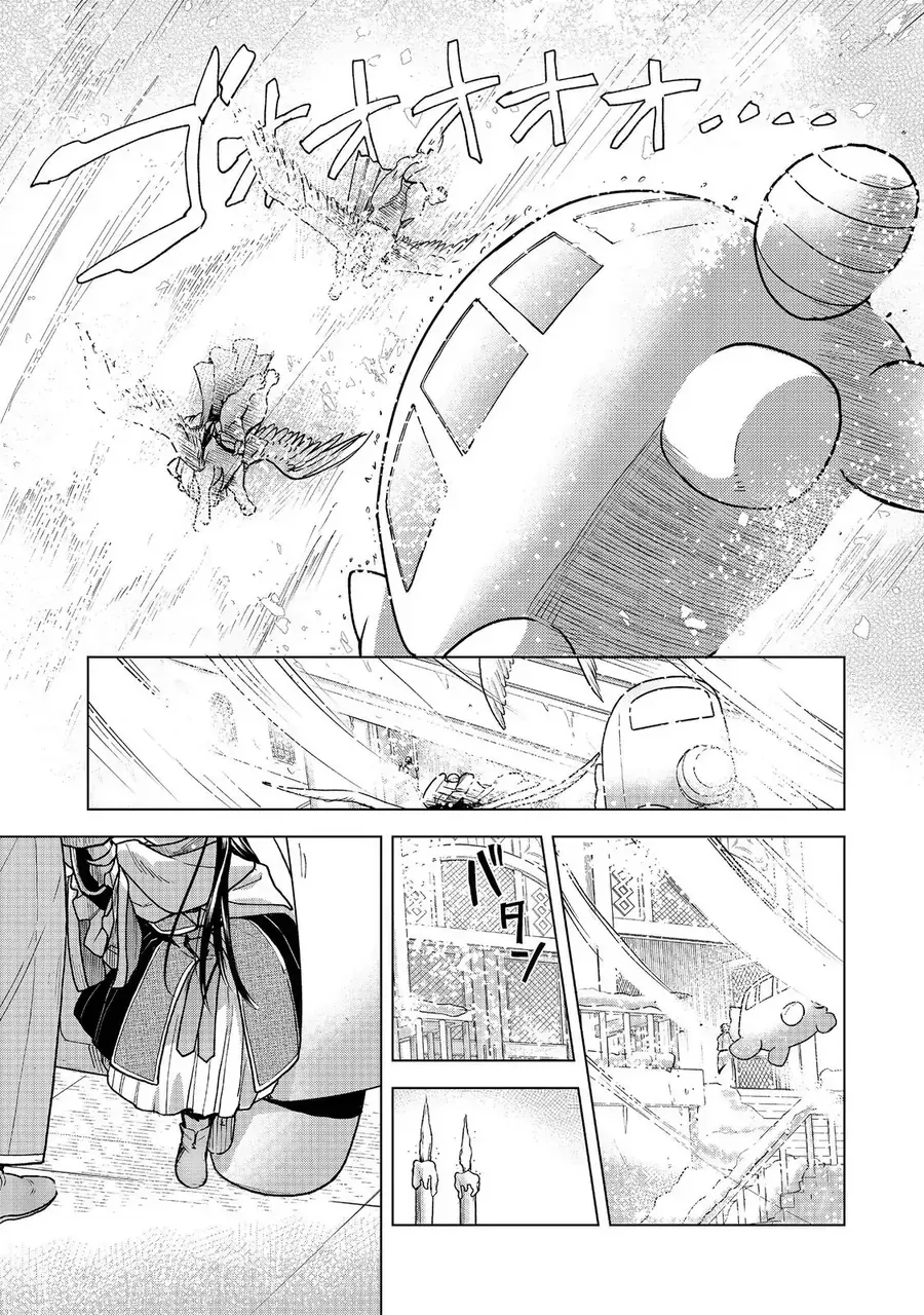 Honzuki No Gekokujou : Dai 3-Bu Ryouchi Ni Hon O Hirogeyou ! Chapter 48 - 8