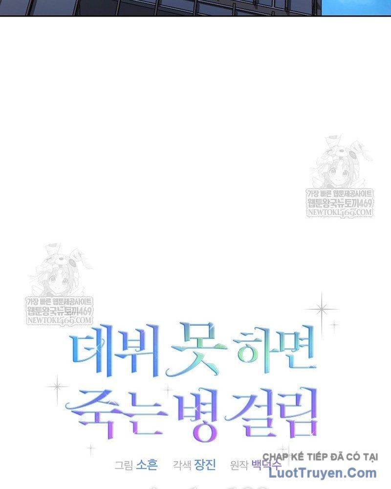 Ra Mắt Hay Ra Đi Chapter 100 - 11