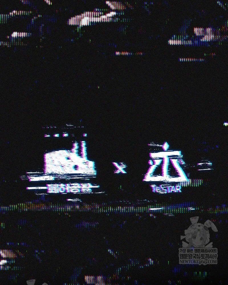 Ra Mắt Hay Ra Đi Chapter 100 - 125