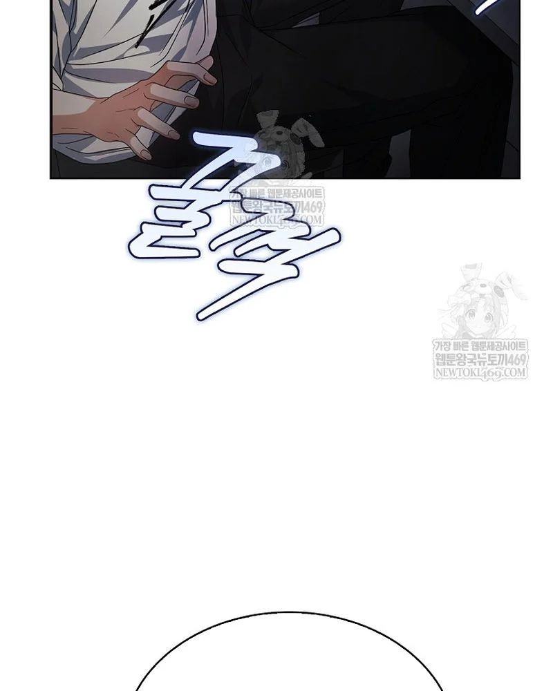 Ra Mắt Hay Ra Đi Chapter 100 - 29