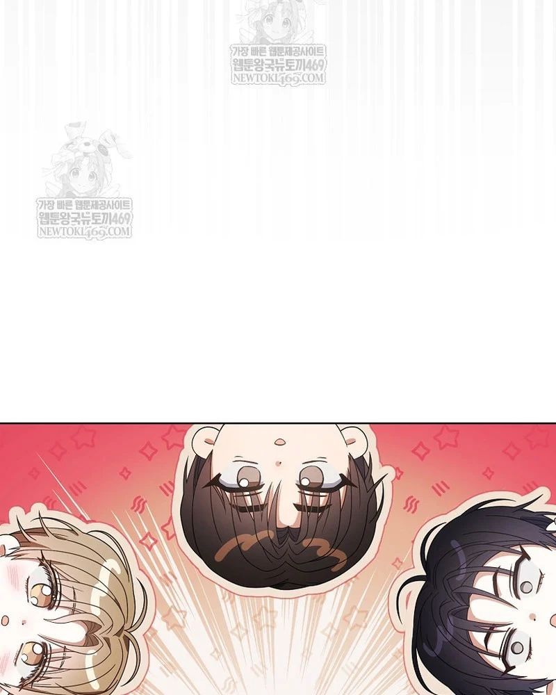 Ra Mắt Hay Ra Đi Chapter 100 - 96