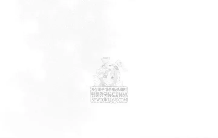 Ra Mắt Hay Ra Đi Chapter 96 - 12