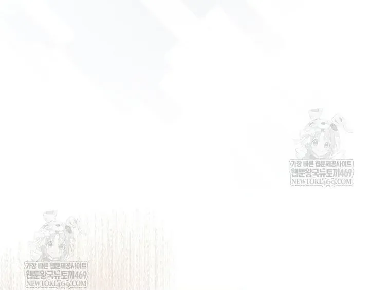 Ra Mắt Hay Ra Đi Chapter 96 - 115