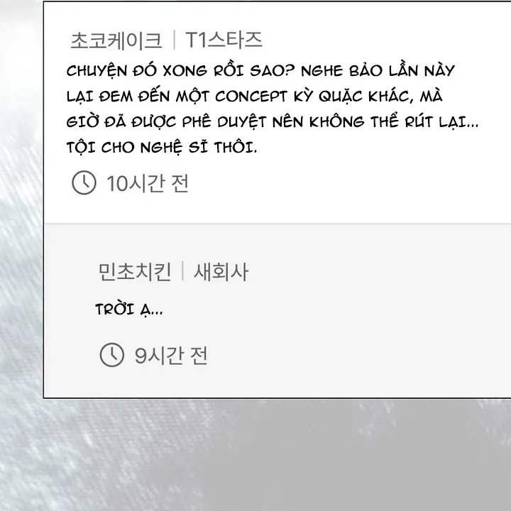 Ra Mắt Hay Ra Đi Chapter 96 - 22