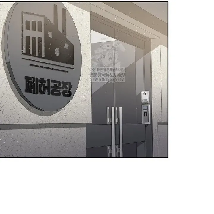 Ra Mắt Hay Ra Đi Chapter 96 - 28