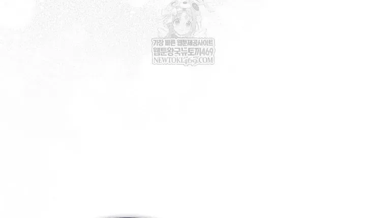 Ra Mắt Hay Ra Đi Chapter 96 - 77