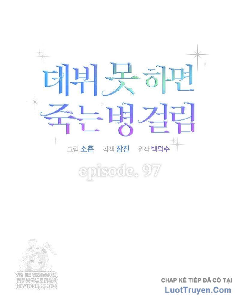 Ra Mắt Hay Ra Đi Chapter 97 - 21