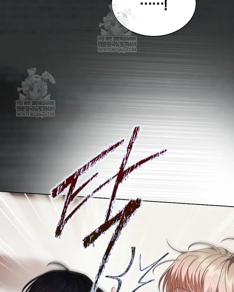 Ra Mắt Hay Ra Đi Chapter 99 - 52