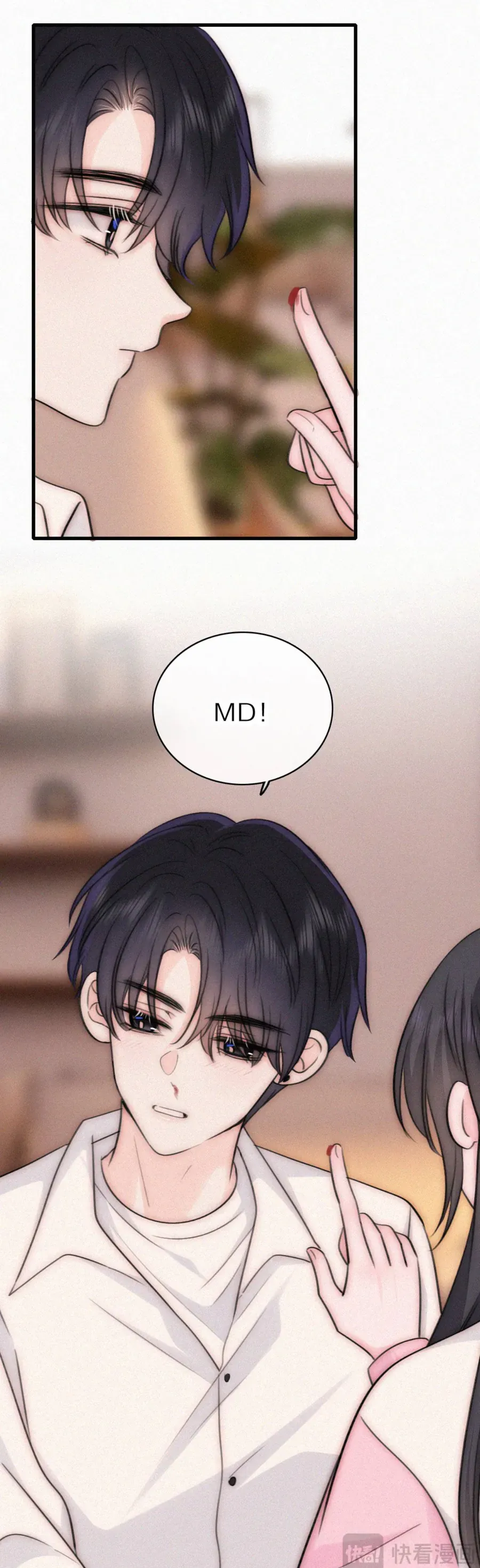 Bá Vương Sủng Ái Cô Vợ Mù Chapter 177 - 15