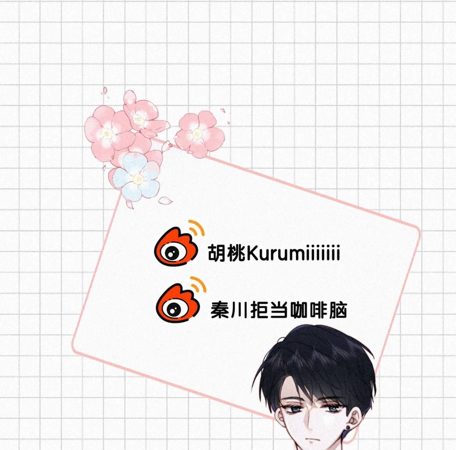 Bá Vương Sủng Ái Cô Vợ Mù Chapter 191 - 71