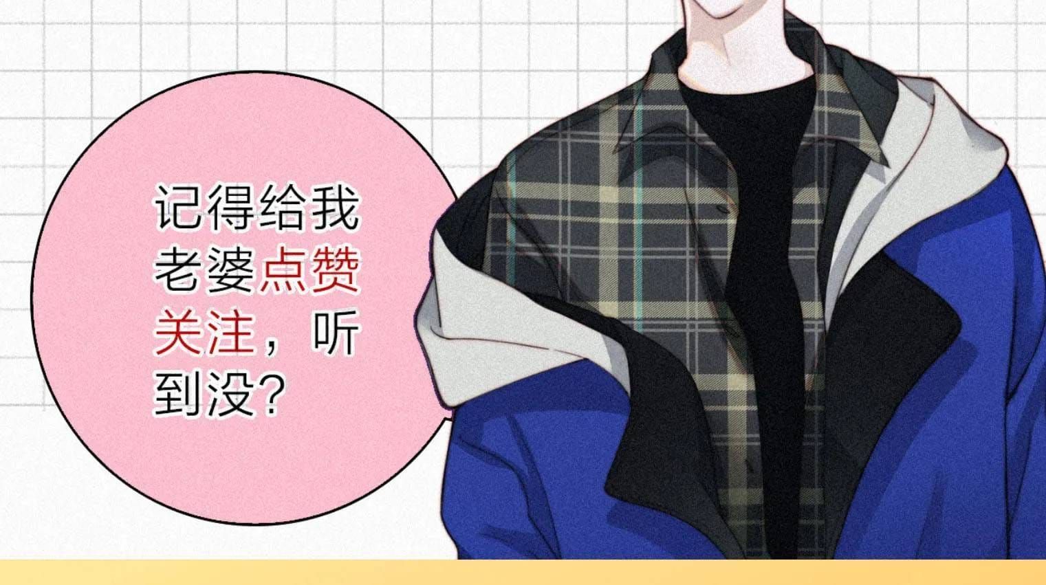 Bá Vương Sủng Ái Cô Vợ Mù Chapter 191 - 72