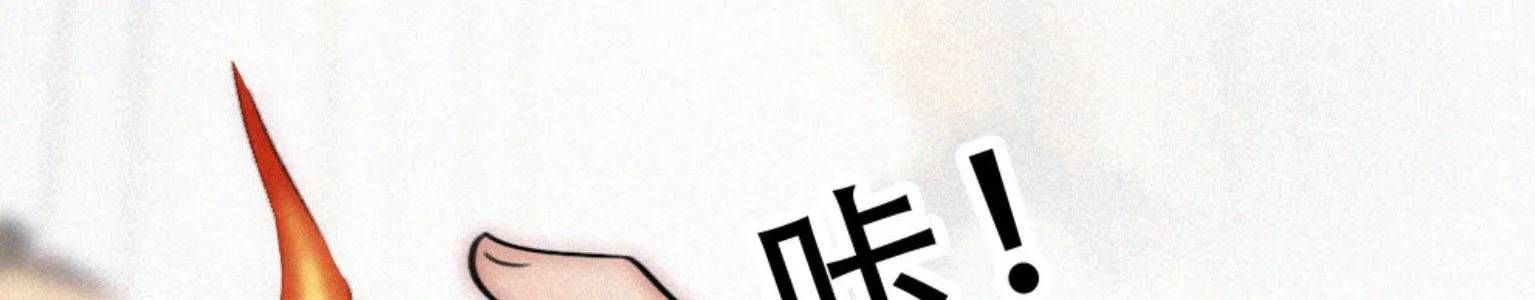 Bá Vương Sủng Ái Cô Vợ Mù Chapter 193 - 61