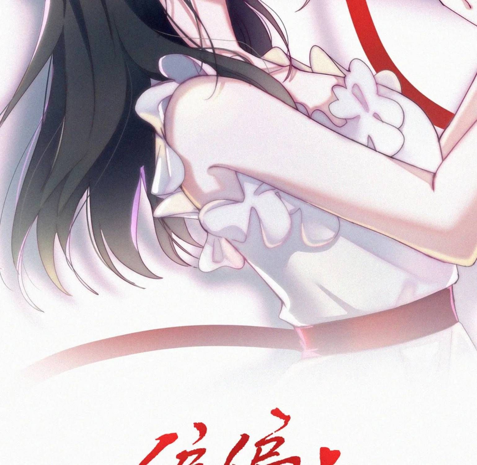 Bá Vương Sủng Ái Cô Vợ Mù Chapter 194 - 3