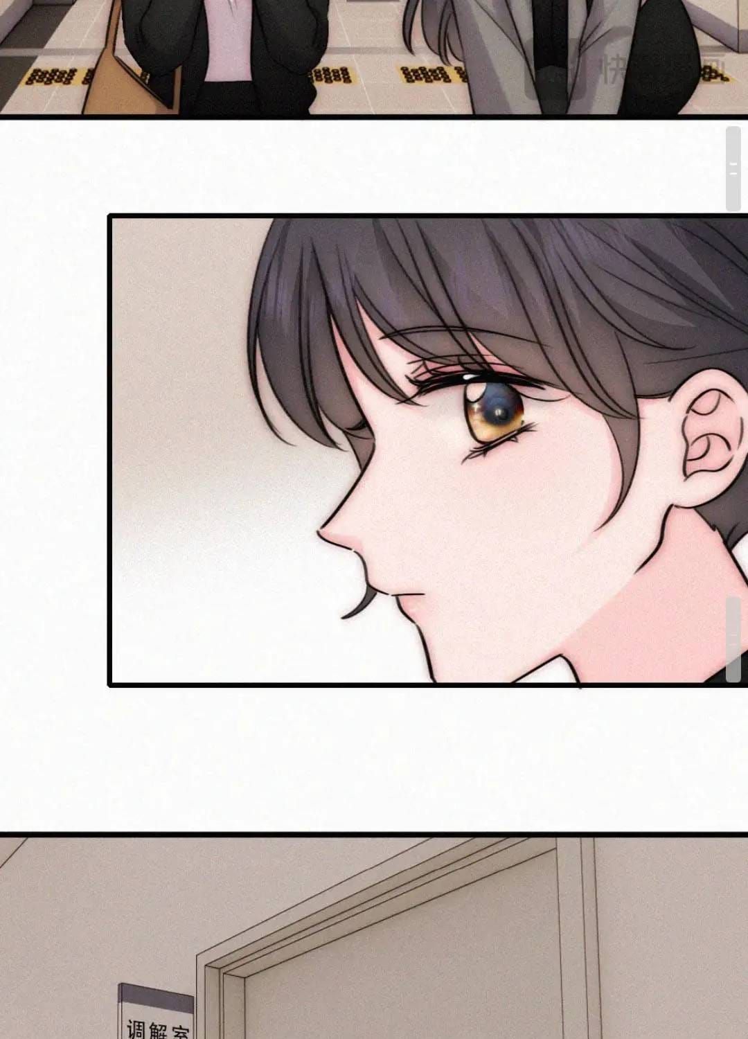 Bá Vương Sủng Ái Cô Vợ Mù Chapter 195 - 37