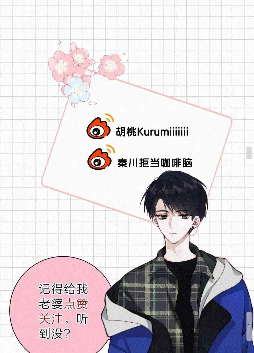 Bá Vương Sủng Ái Cô Vợ Mù Chapter 195 - 46