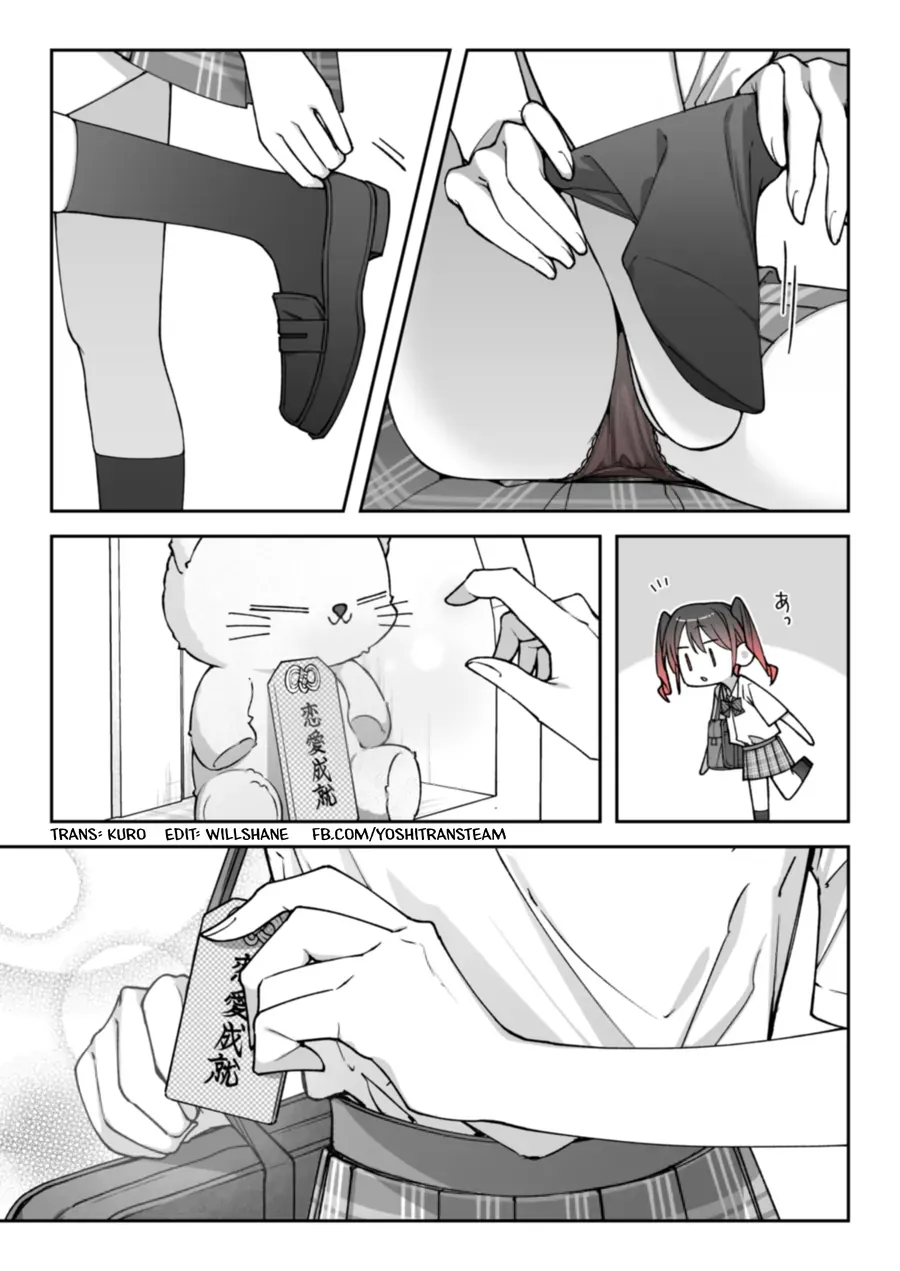 Kimi No Sei De Akaku Naru Chapter 21.5 - 4