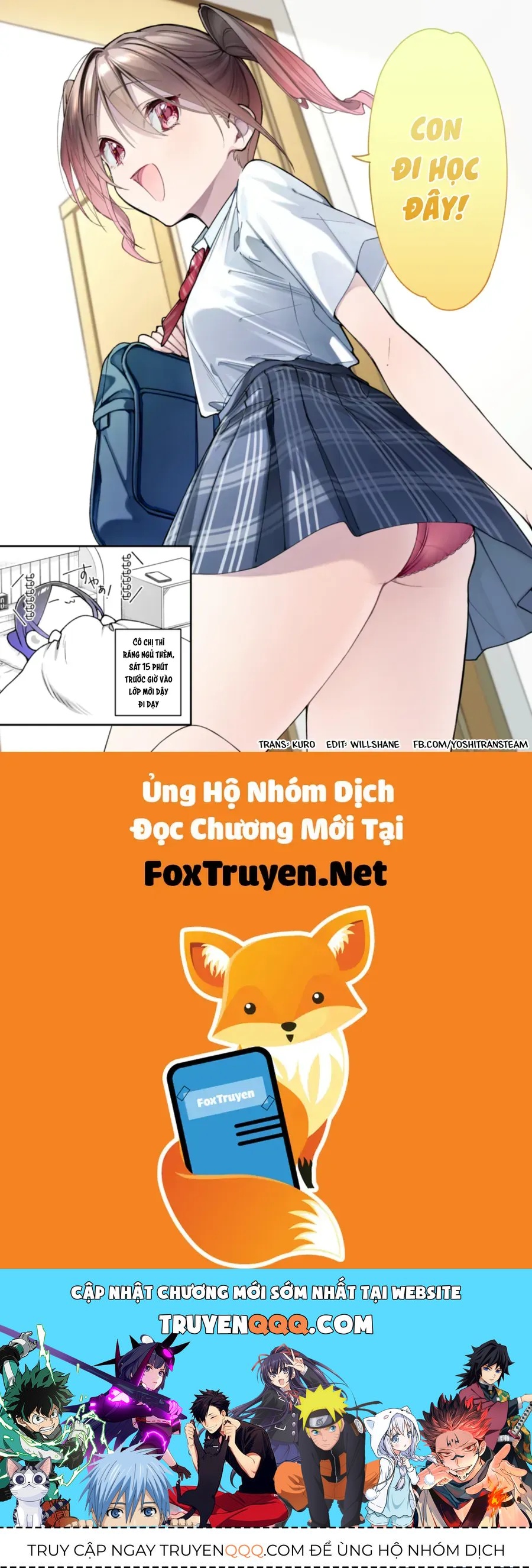 Kimi No Sei De Akaku Naru Chapter 21.5 - 5