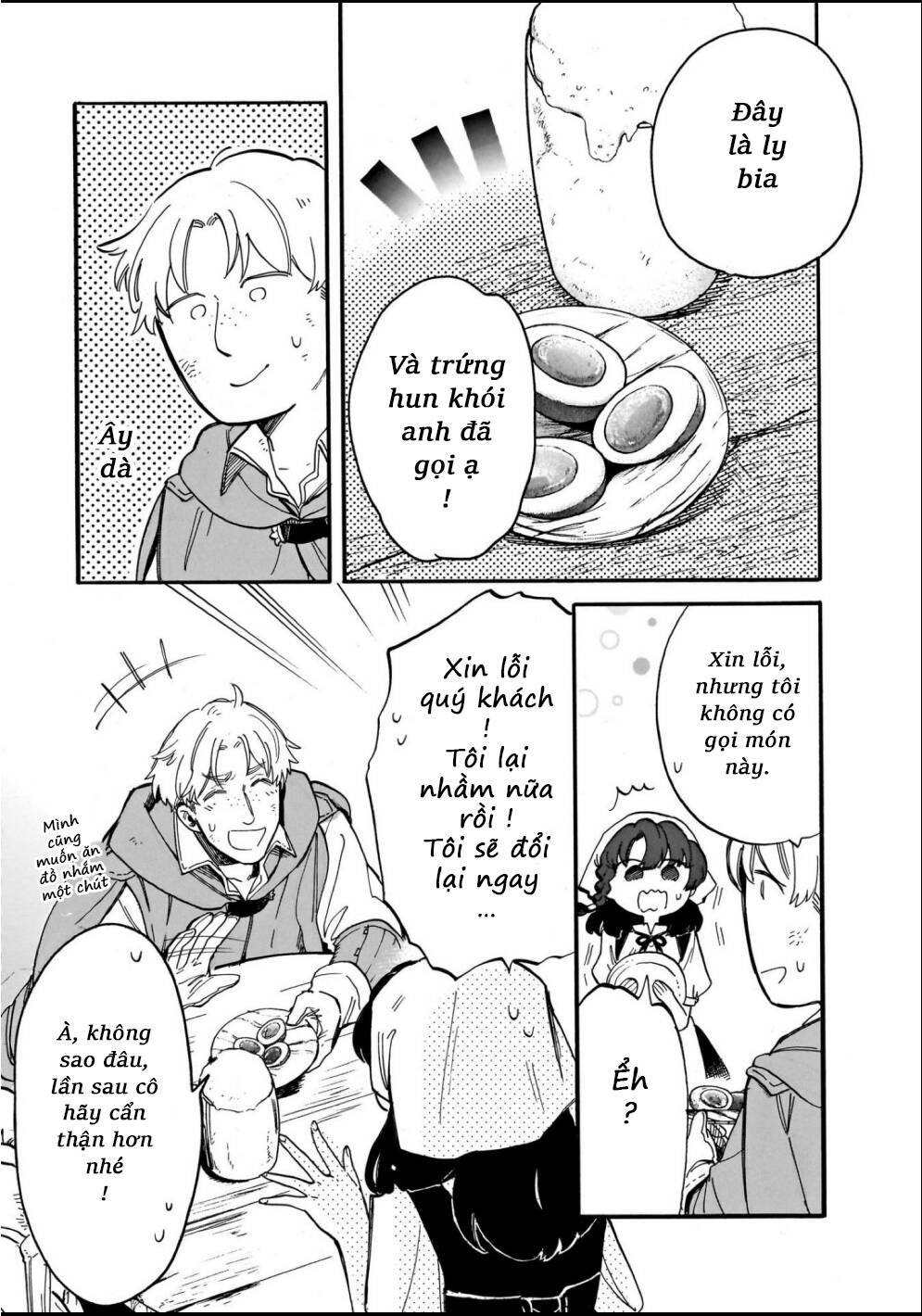 Cuộc Phiêu Lưu Của Bé Sui Chapter 73 - 5