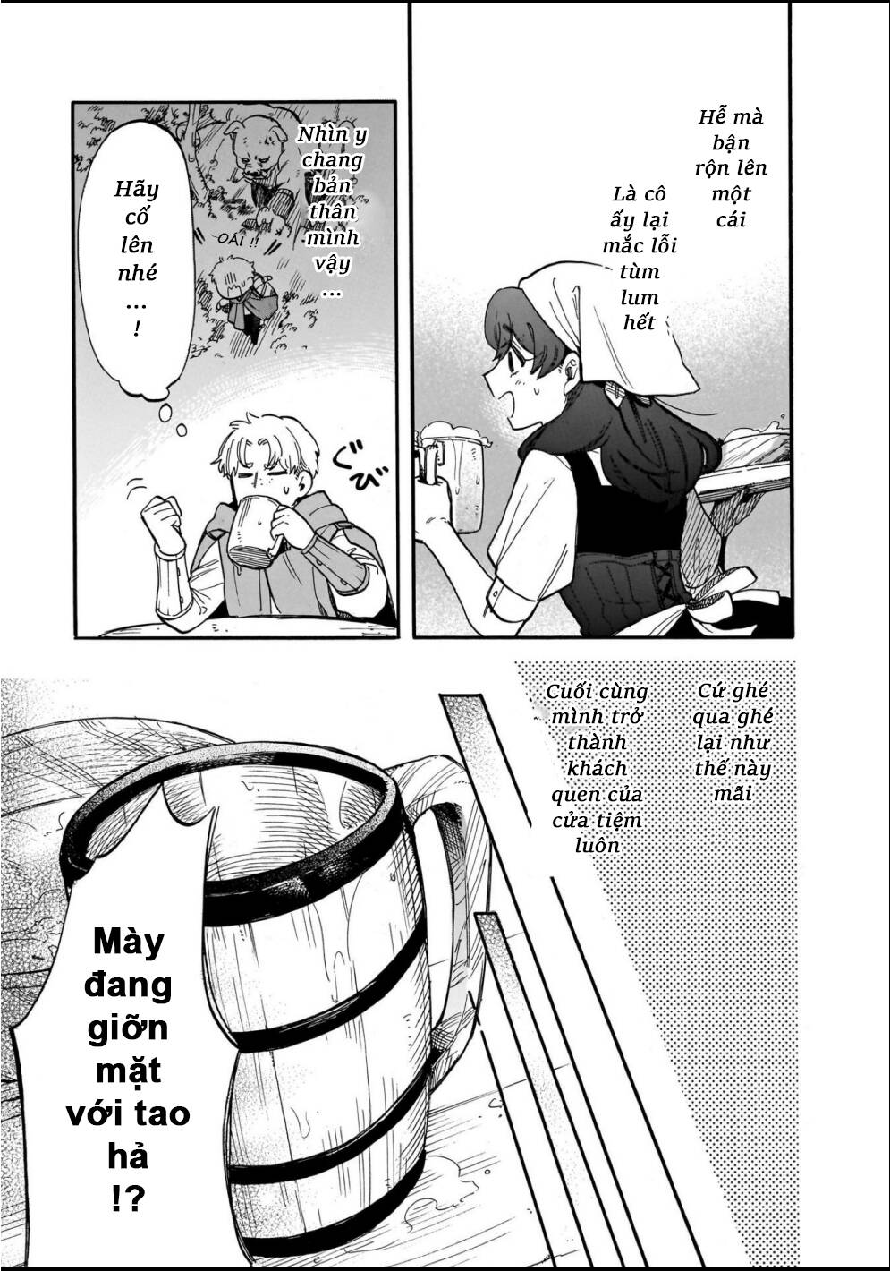 Cuộc Phiêu Lưu Của Bé Sui Chapter 73 - 7