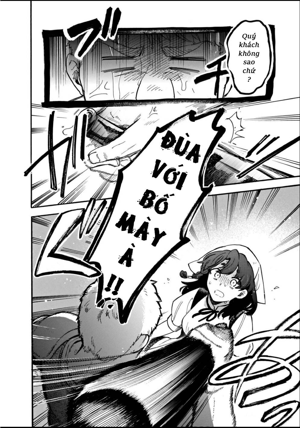 Cuộc Phiêu Lưu Của Bé Sui Chapter 73 - 12