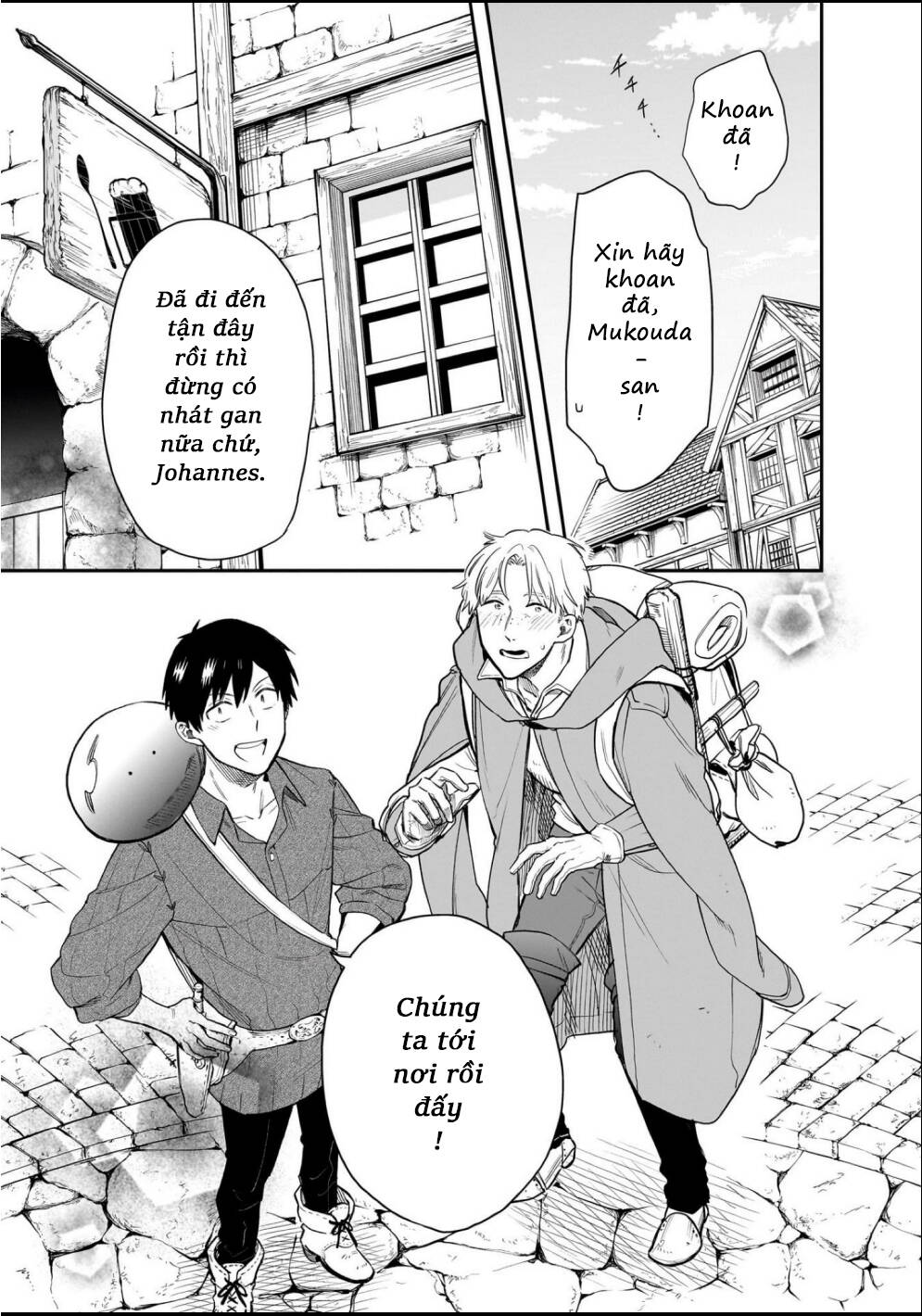 Cuộc Phiêu Lưu Của Bé Sui Chapter 74 - 15