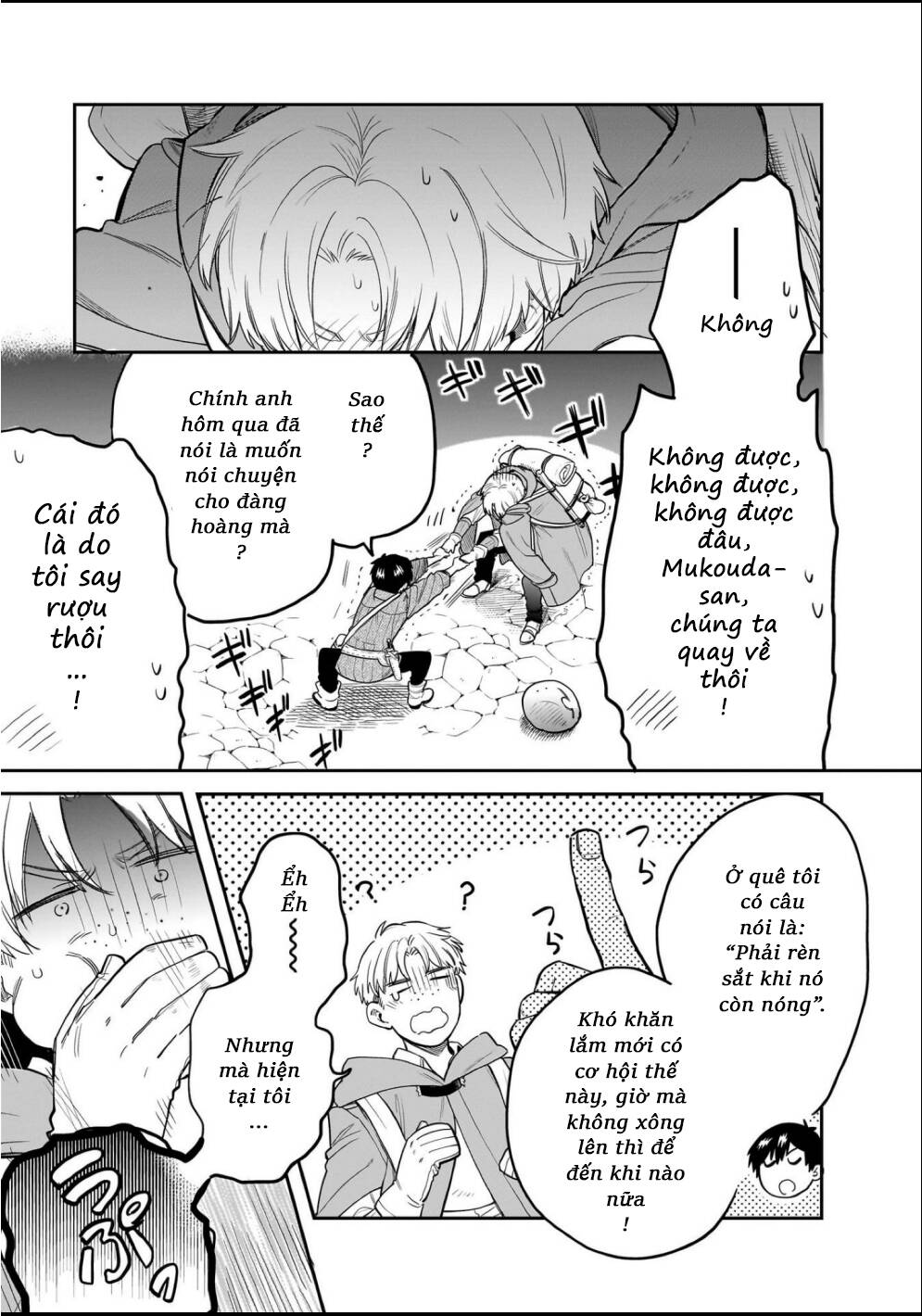 Cuộc Phiêu Lưu Của Bé Sui Chapter 75 - 2