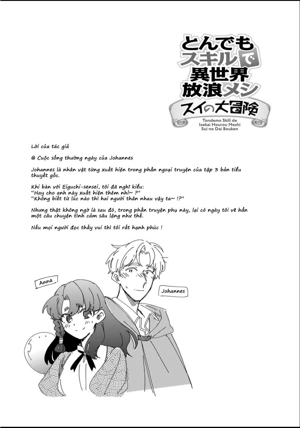 Cuộc Phiêu Lưu Của Bé Sui Chapter 75 - 24