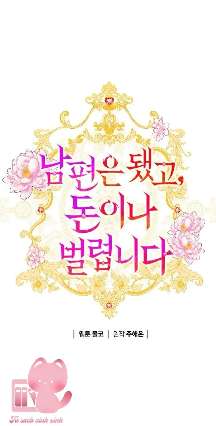 Tiền Là Tất Cả Chồng Là Phù Du Chapter 104 - 4