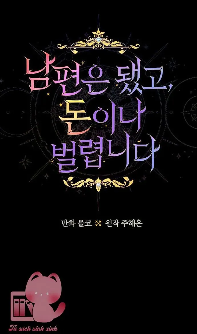 Tiền Là Tất Cả Chồng Là Phù Du Chapter 106 - 4