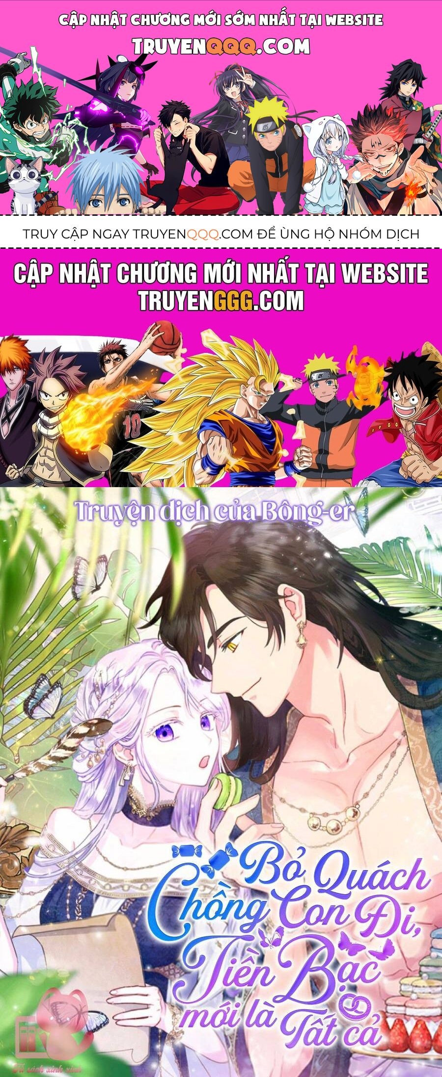 Tiền Là Tất Cả Chồng Là Phù Du Chapter 85 - 1