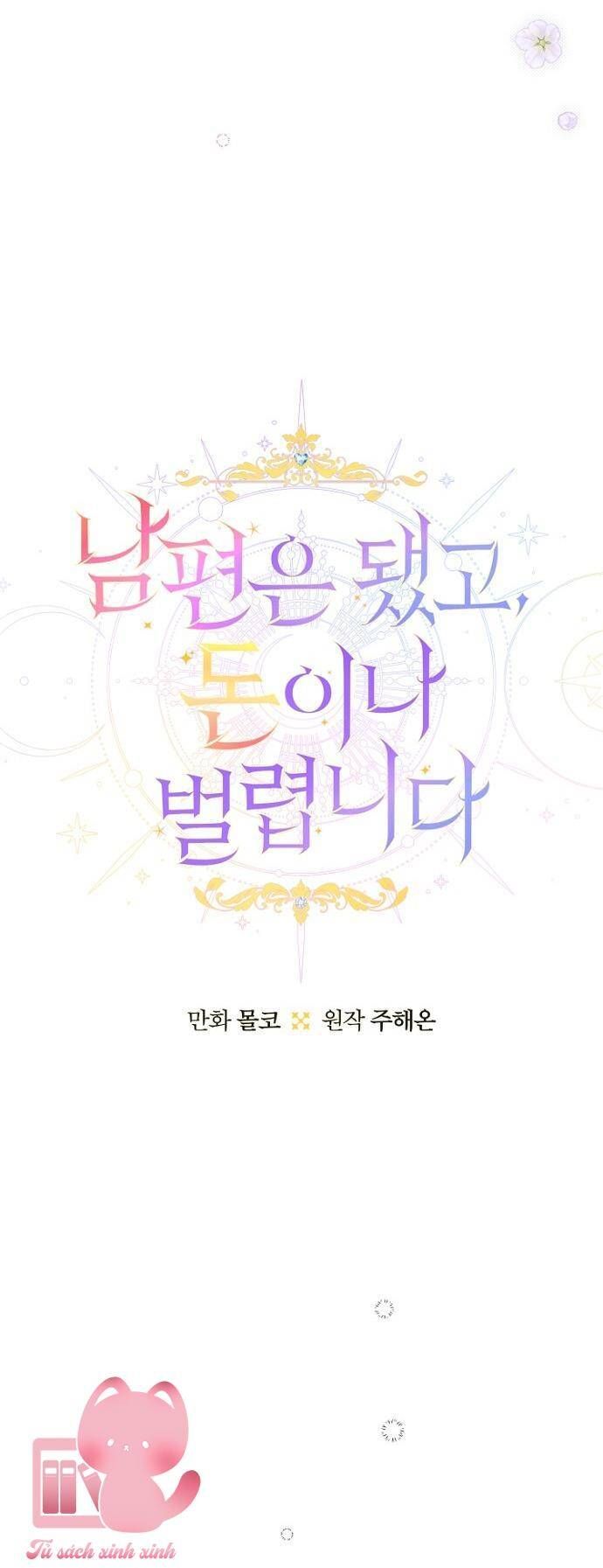 Tiền Là Tất Cả Chồng Là Phù Du Chapter 85 - 12