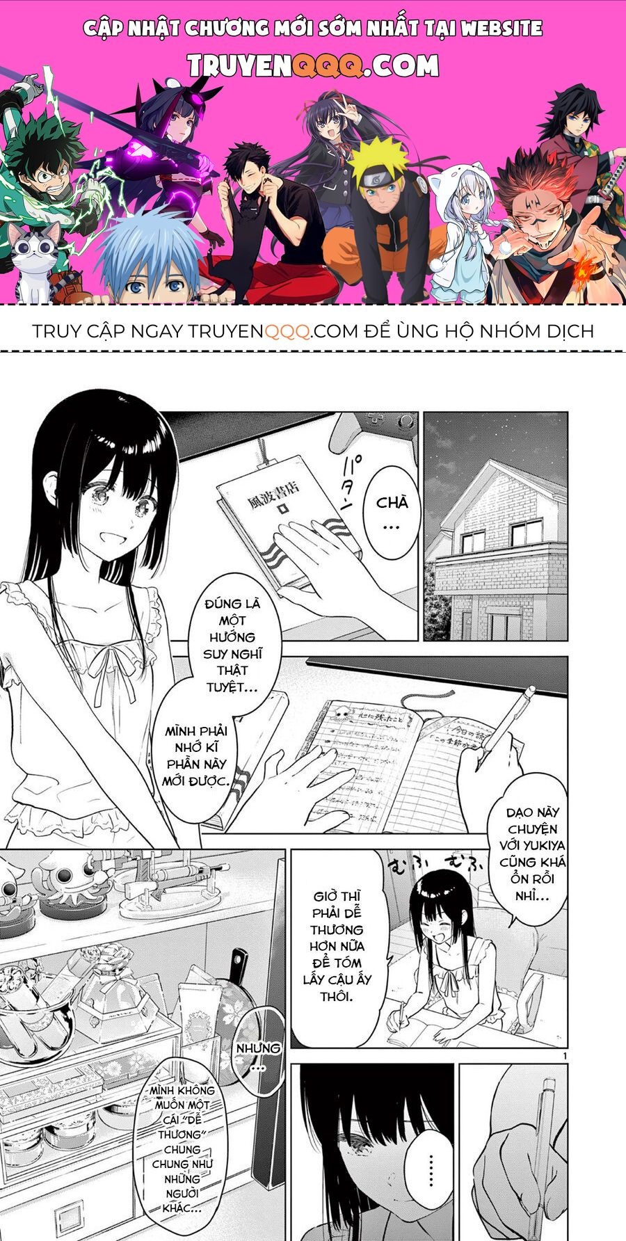Aishiteru Game Wo Owarasetai Chapter 22.3 - 1