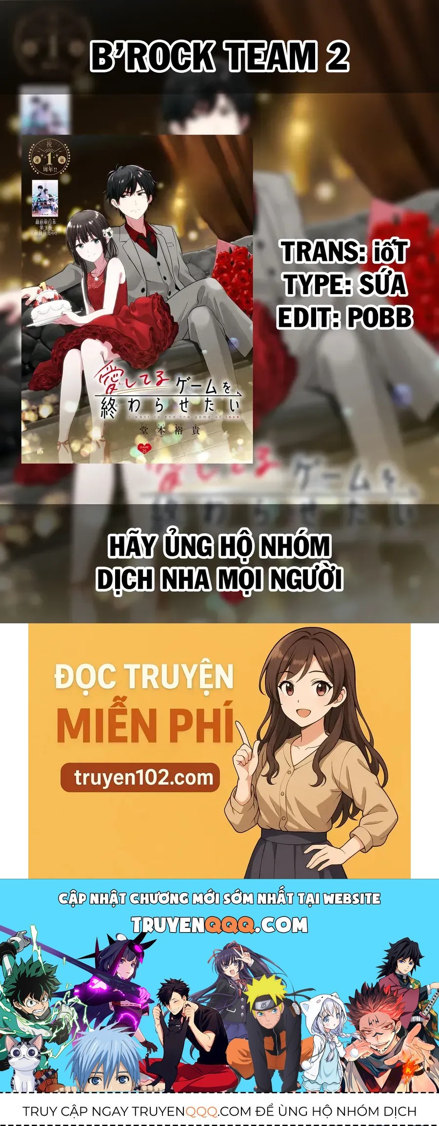 Aishiteru Game Wo Owarasetai Chapter 39 - 25