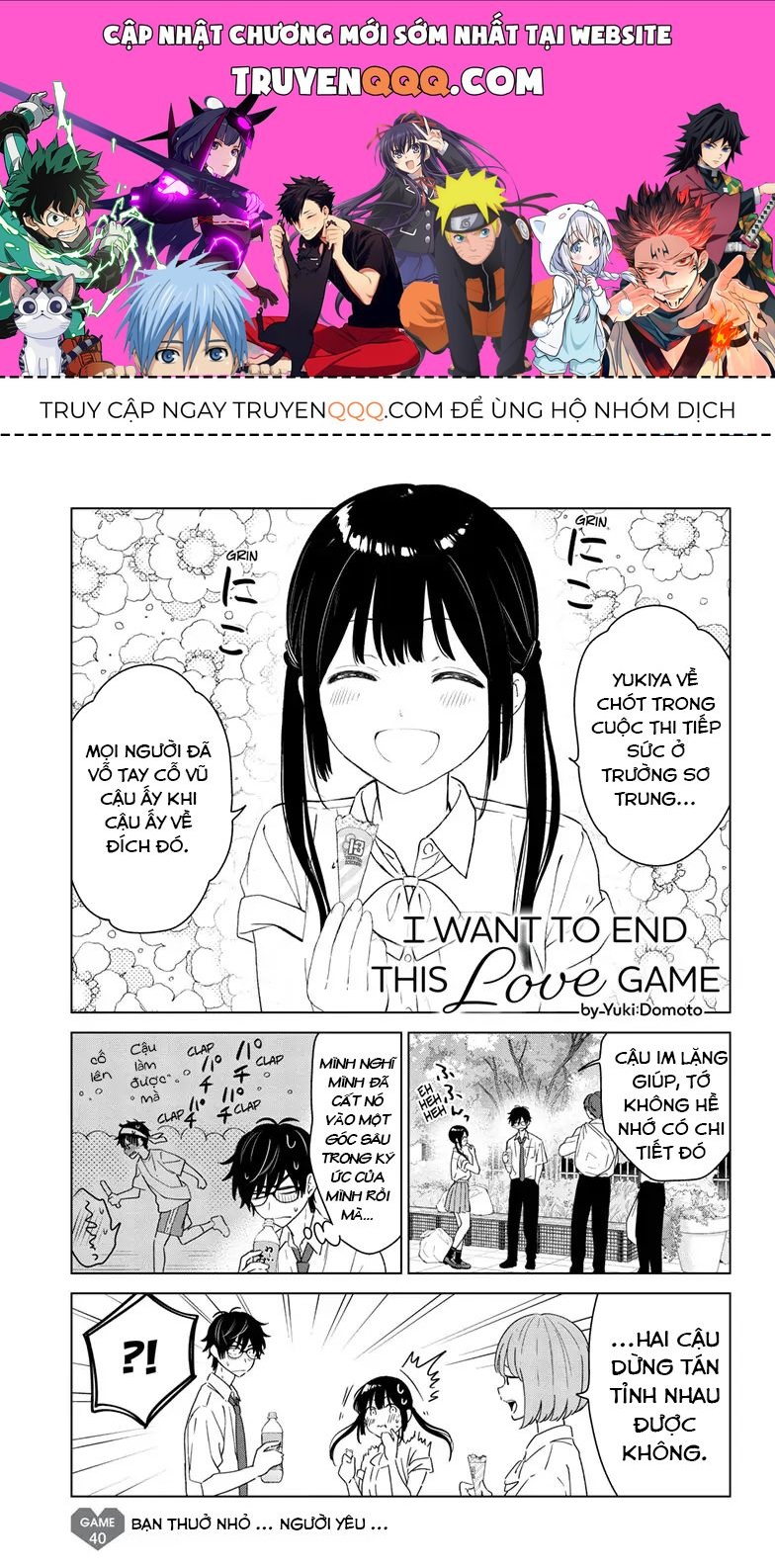 Aishiteru Game Wo Owarasetai Chapter 40 - 1