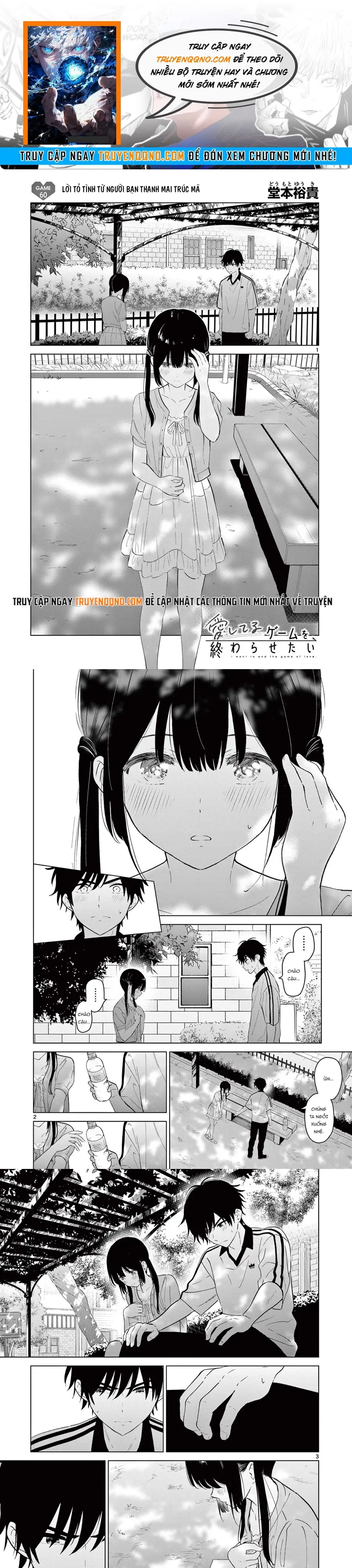 Aishiteru Game Wo Owarasetai Chapter 60 - 1