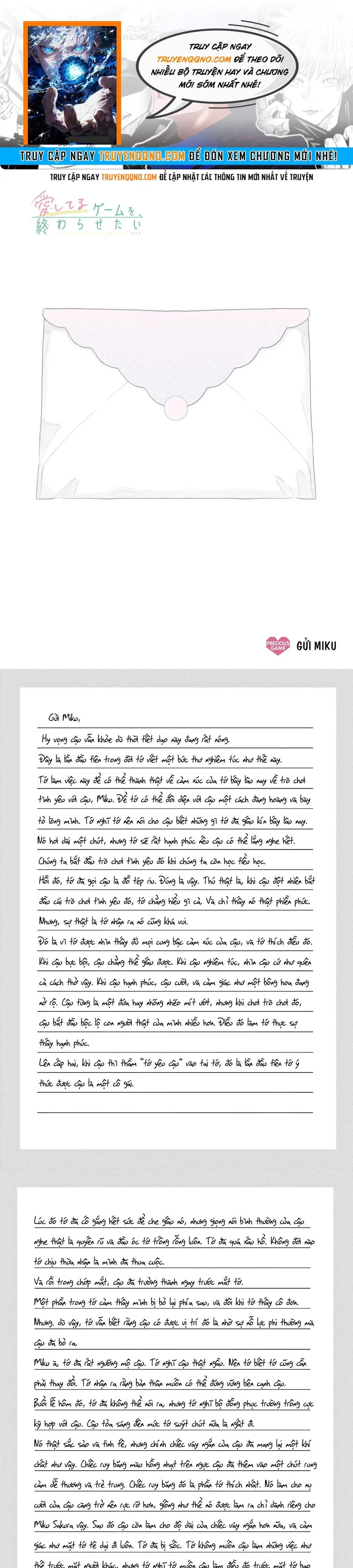 Aishiteru Game Wo Owarasetai Chapter 60.5 - 1