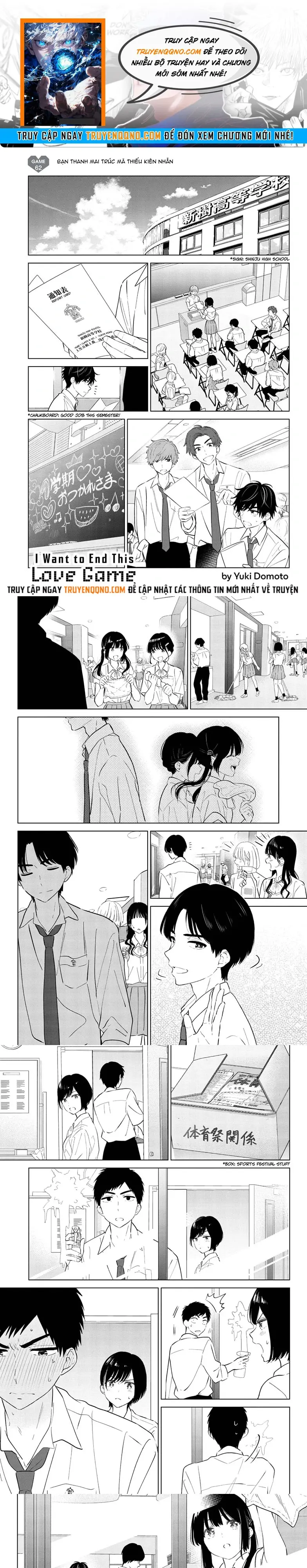 Aishiteru Game Wo Owarasetai Chapter 62 - 1