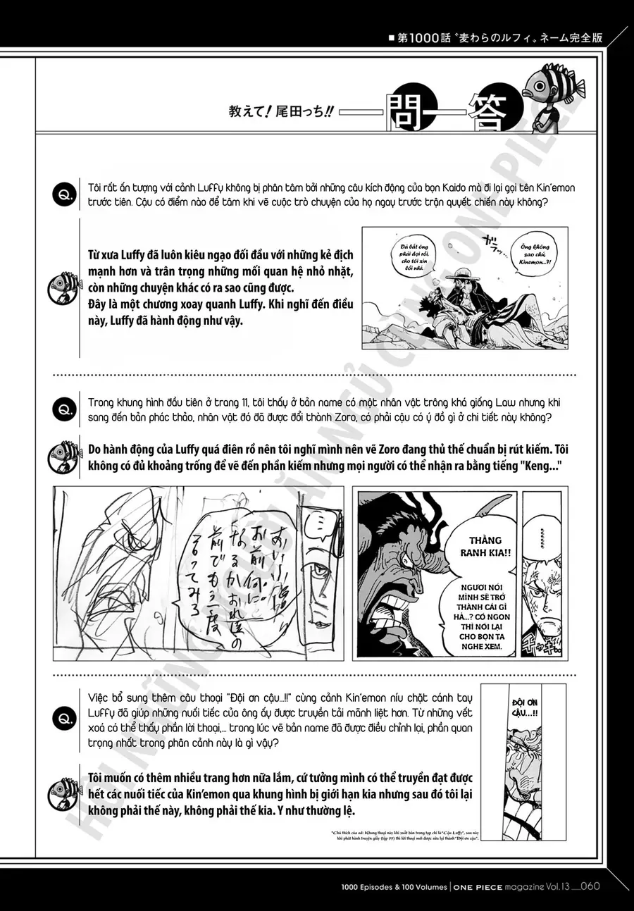 One Piece Chapter 1000.1 - 24