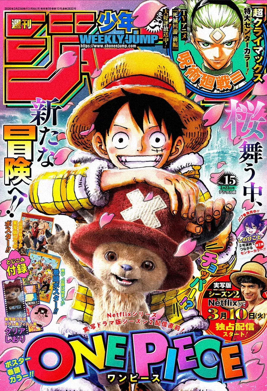 One Piece Chapter 1176.1 - 2