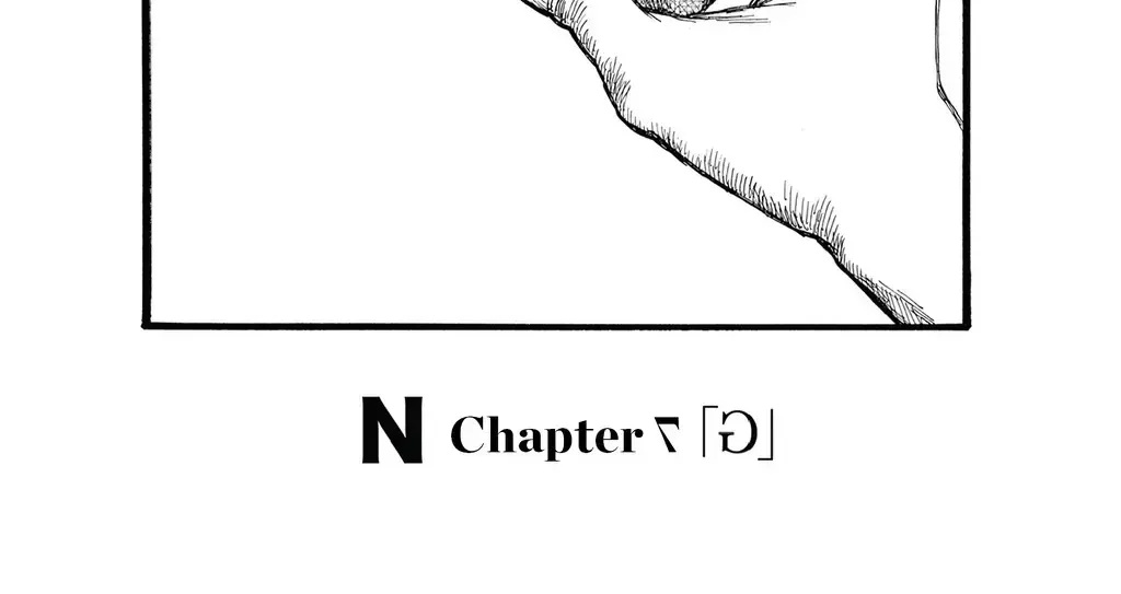 One Piece Chapter 5.5 - 2